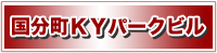 ���[�������Z����ꏊ�@������KY�p�[�N�r��